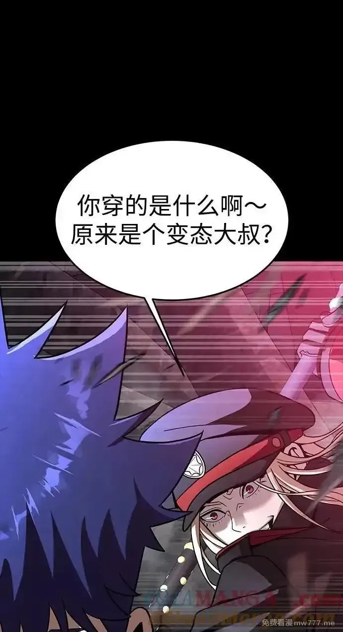 吞噬钢铁的玩家,[第64话] 你被逮捕了！,第57张