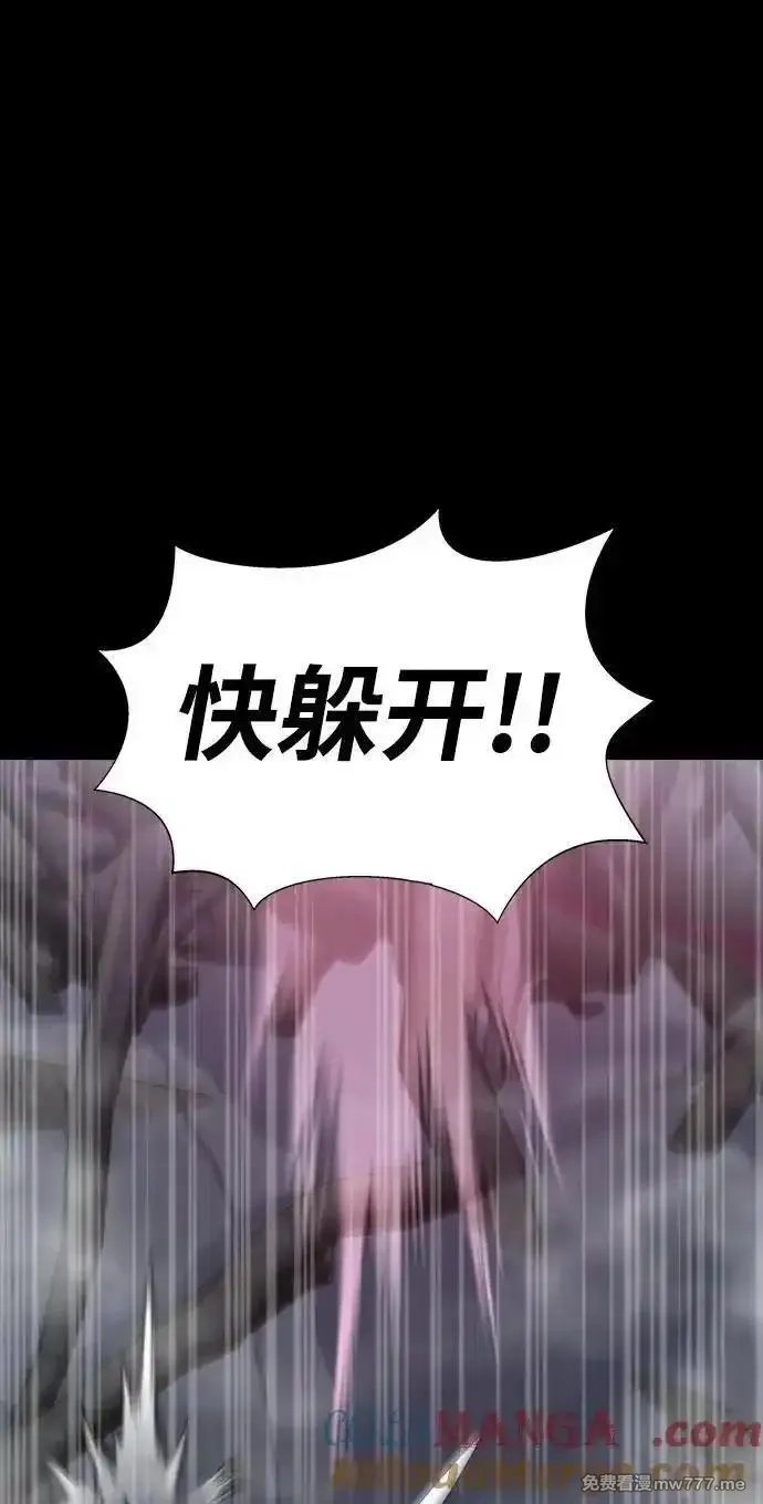 吞噬钢铁的玩家,[第64话] 你被逮捕了！,第77张