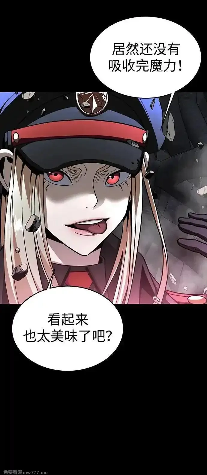 吞噬钢铁的玩家,[第64话] 你被逮捕了！,第92张