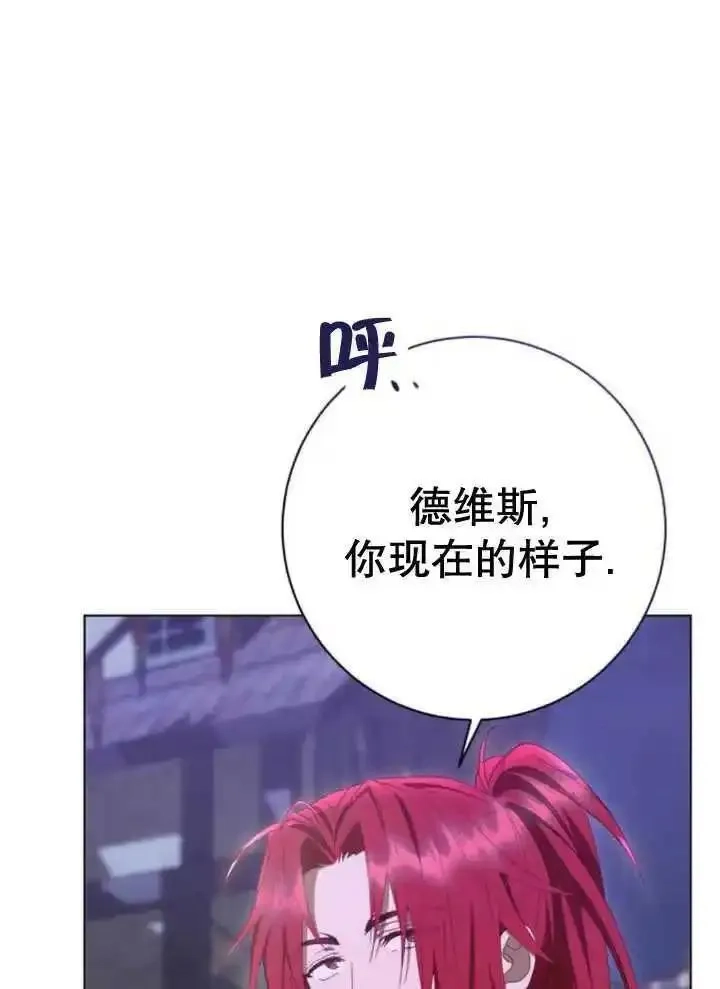 上尉！这次的战场是这里吗？,第53话,第119张