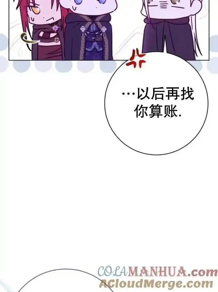 上尉！这次的战场是这里吗？,第53话,第25张