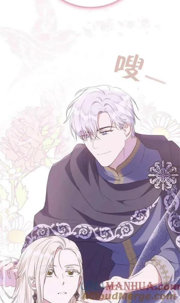 上尉！这次的战场是这里吗？,第28话,第33张