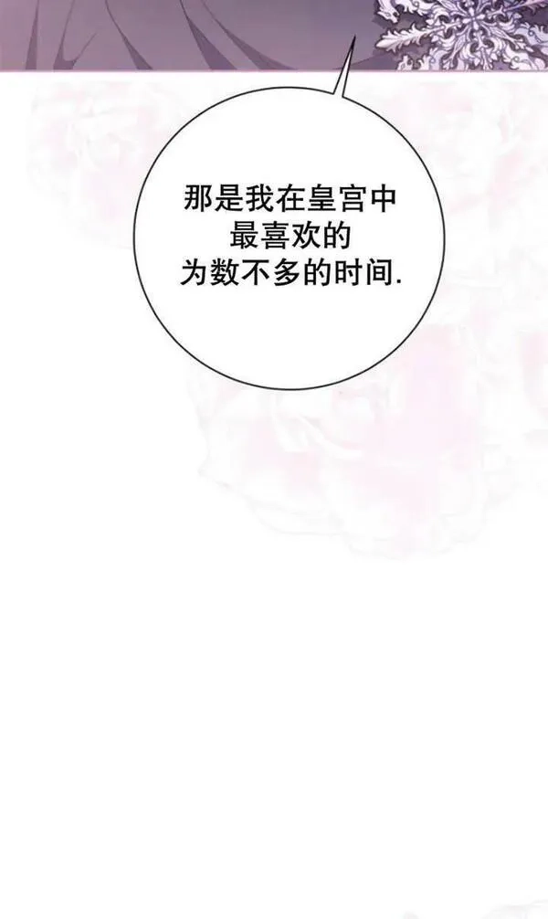 上尉！这次的战场是这里吗？,第28话,第36张