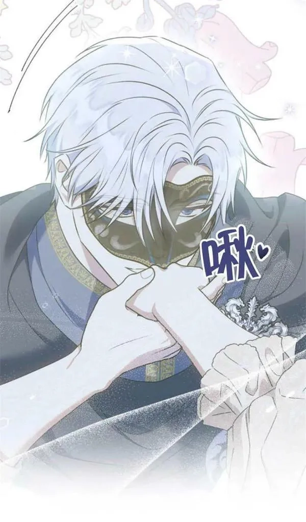上尉！这次的战场是这里吗？,第28话,第56张