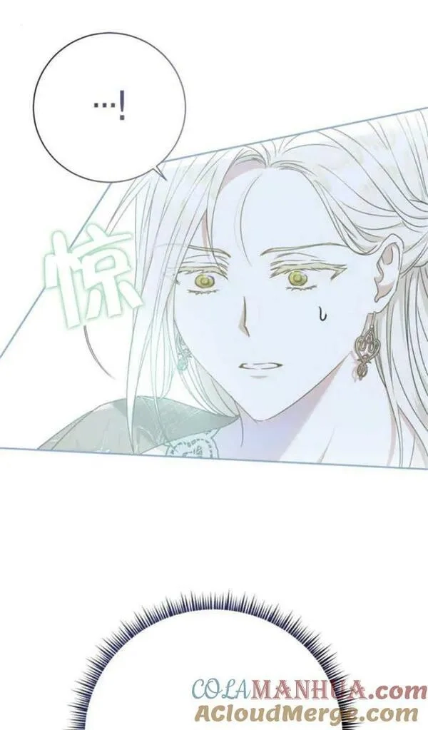 上尉！这次的战场是这里吗？,第28话,第57张