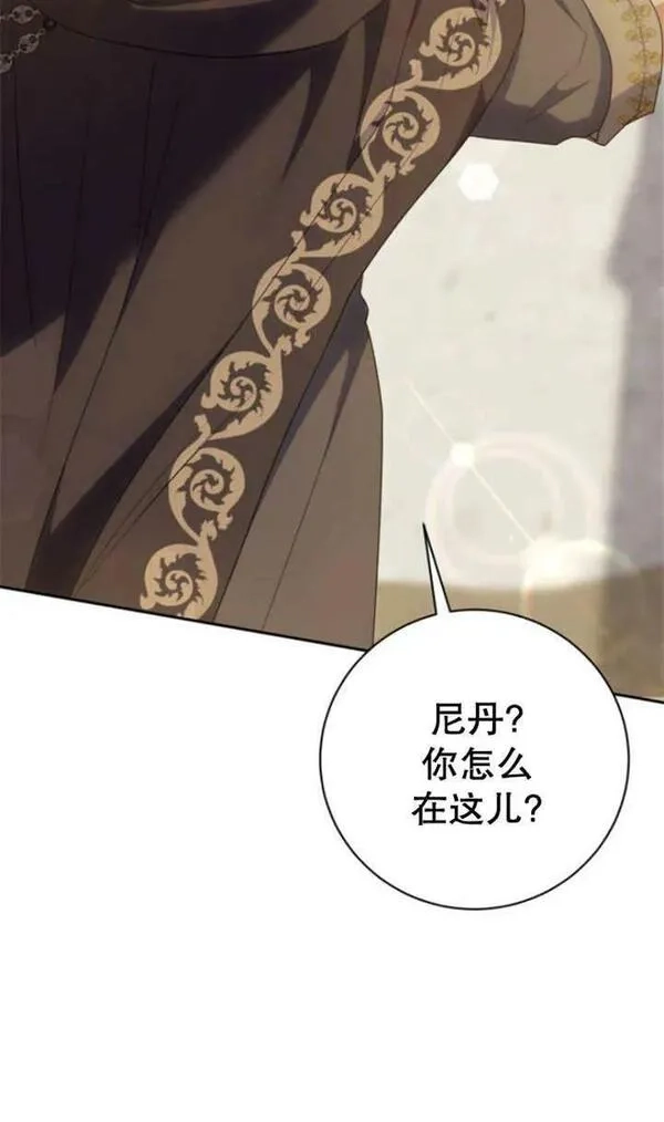 上尉！这次的战场是这里吗？,第28话,第63张