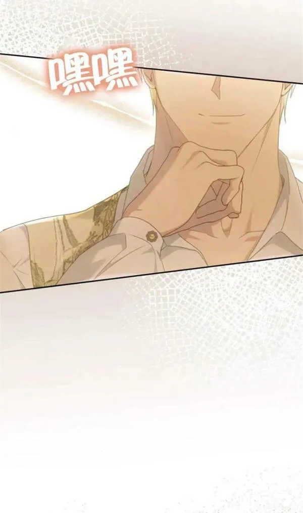上尉！这次的战场是这里吗？,第28话,第67张