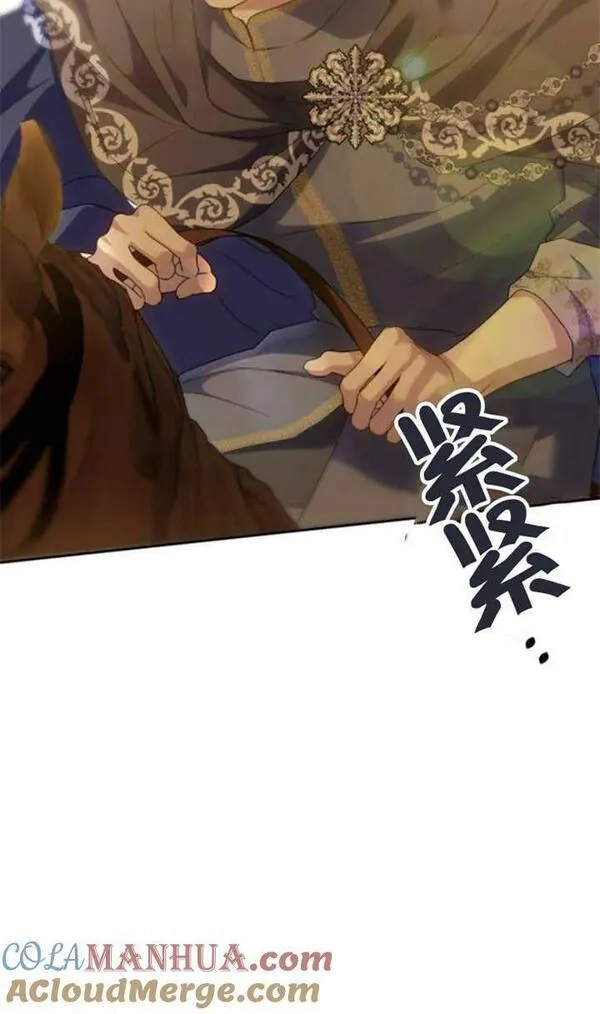 上尉！这次的战场是这里吗？,第28话,第77张