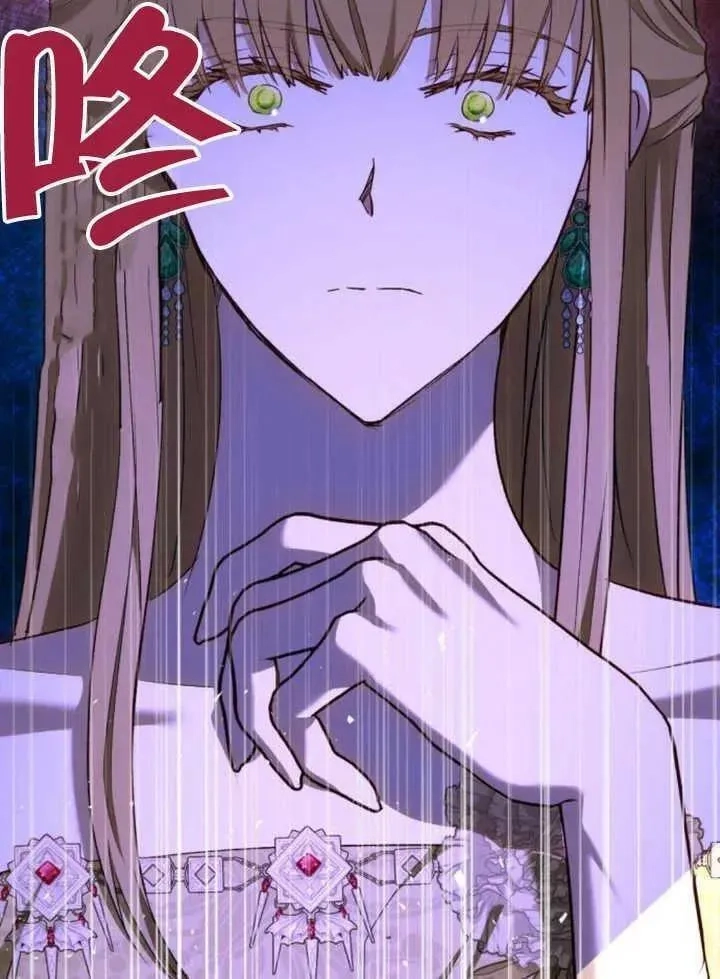 上尉！这次的战场是这里吗？,第49话,第2张