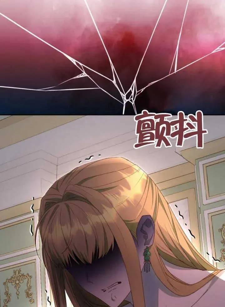 上尉！这次的战场是这里吗？,第49话,第20张