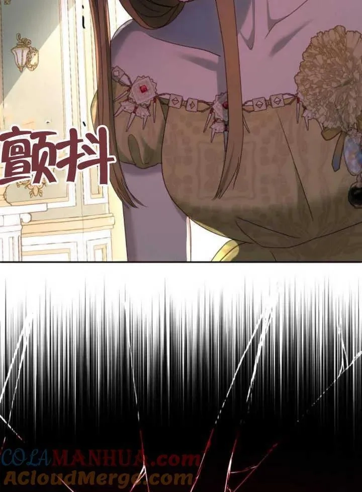 上尉！这次的战场是这里吗？,第49话,第21张