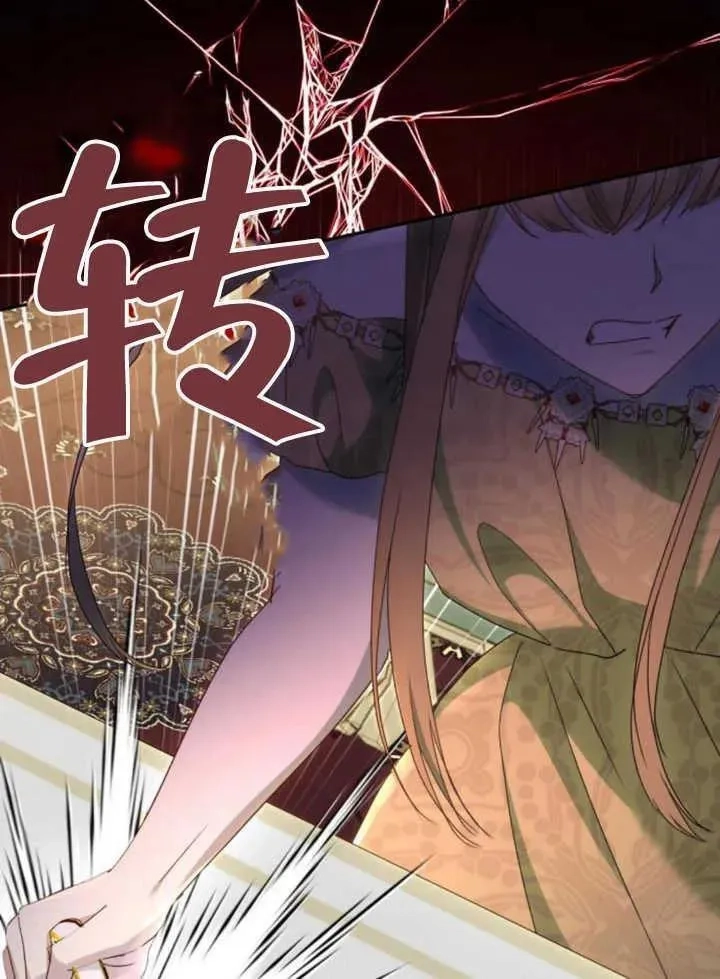 上尉！这次的战场是这里吗？,第49话,第22张