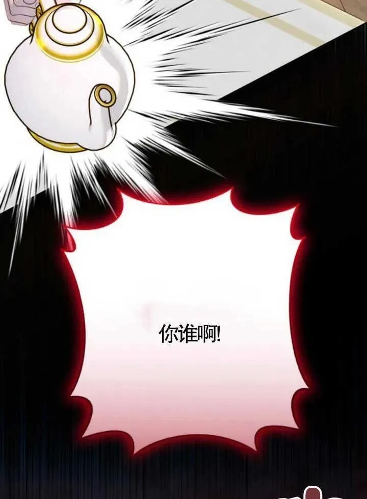 上尉！这次的战场是这里吗？,第49话,第23张