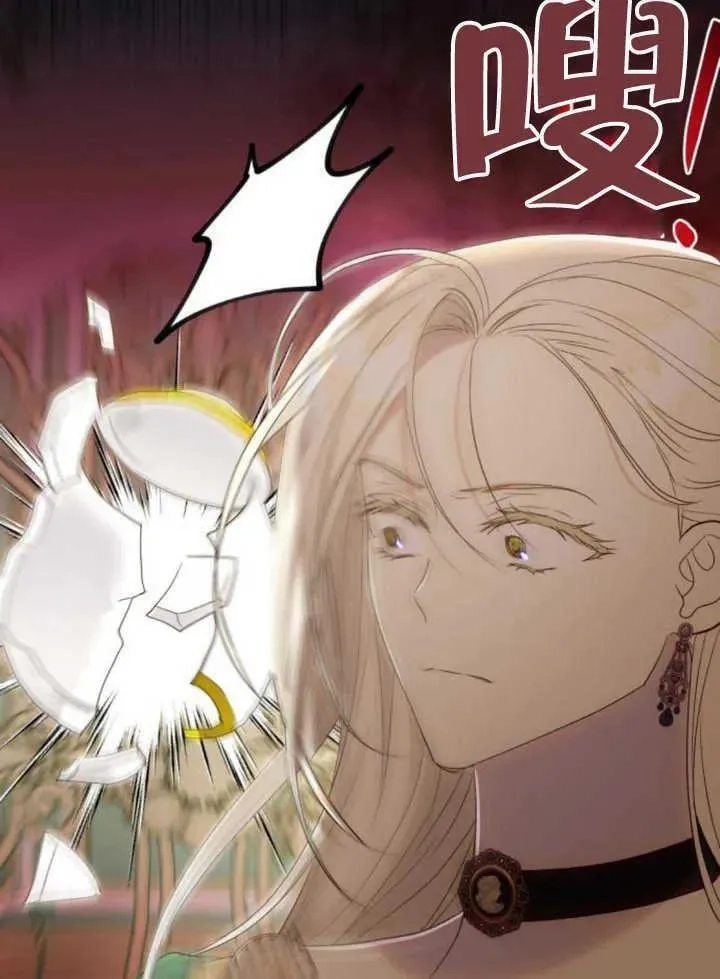 上尉！这次的战场是这里吗？,第49话,第24张