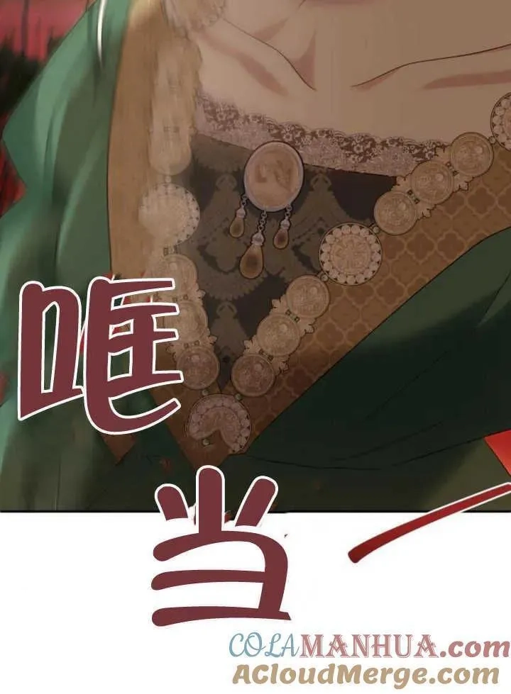 上尉！这次的战场是这里吗？,第49话,第25张