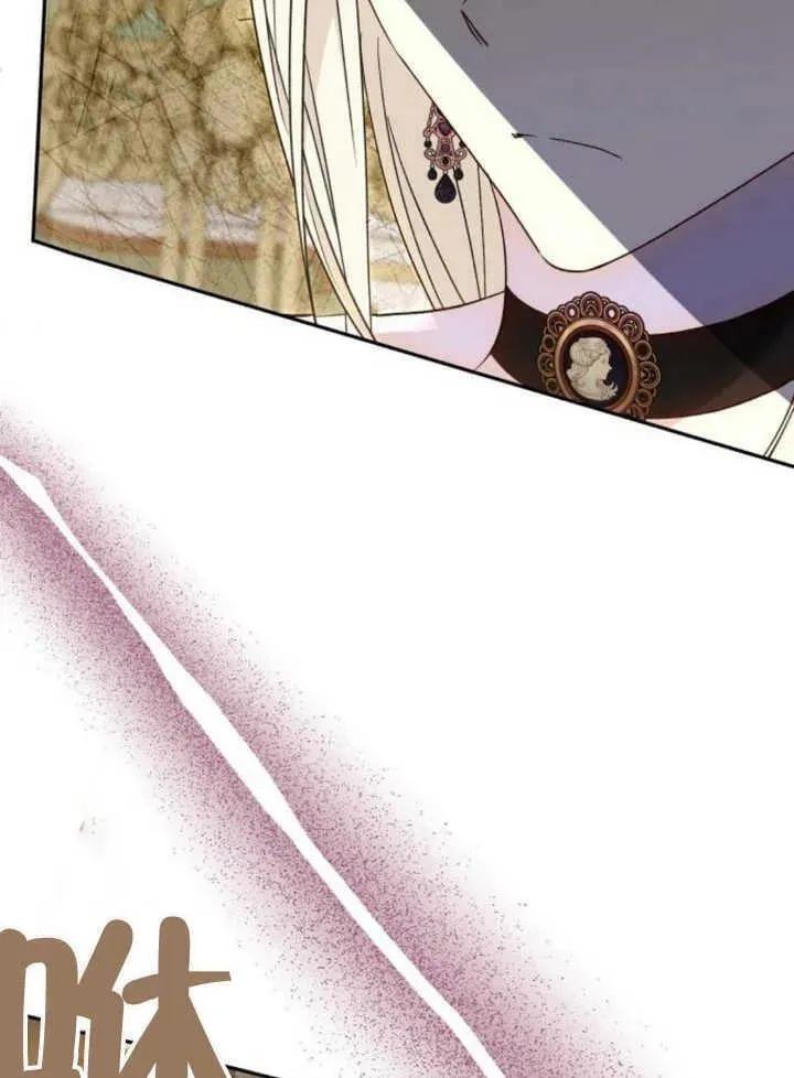 上尉！这次的战场是这里吗？,第49话,第27张