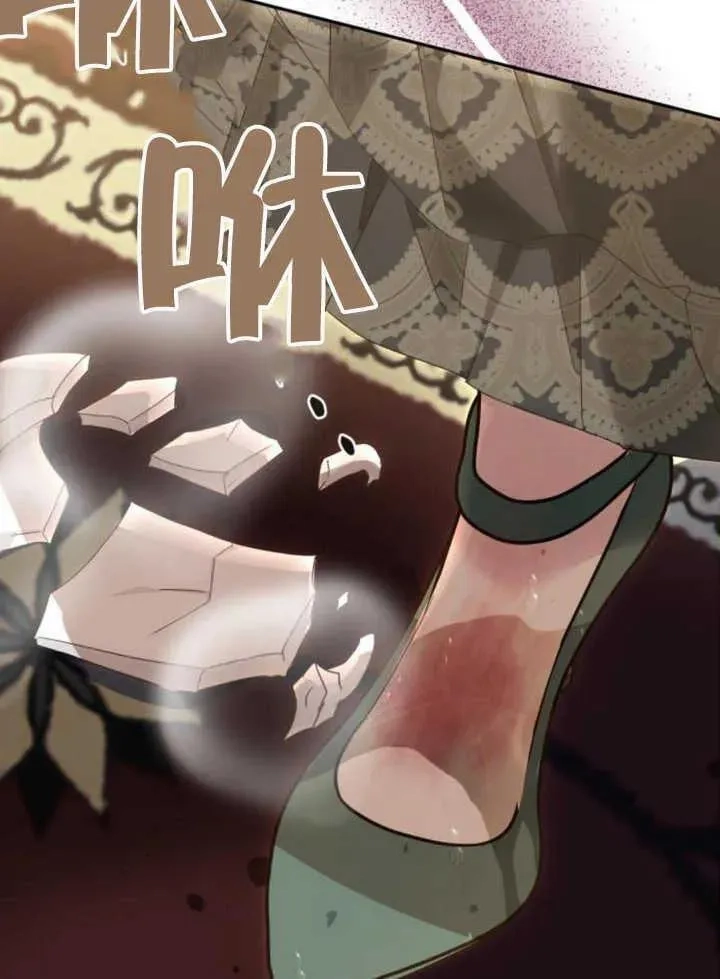 上尉！这次的战场是这里吗？,第49话,第28张