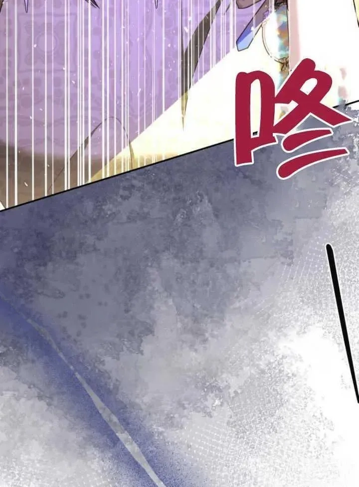 上尉！这次的战场是这里吗？,第49话,第3张