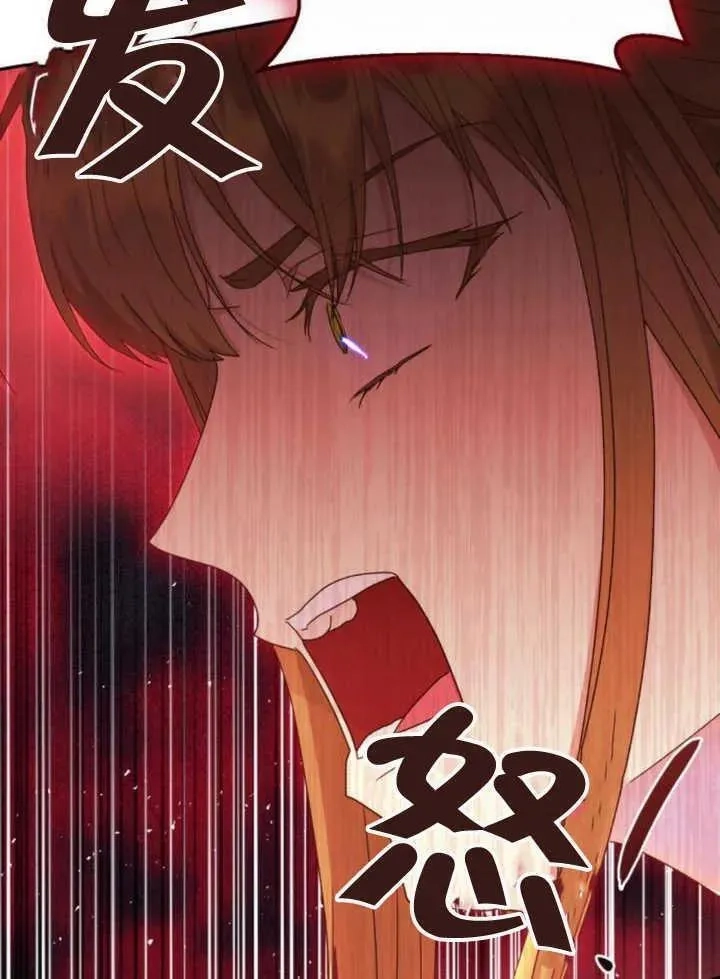 上尉！这次的战场是这里吗？,第49话,第30张