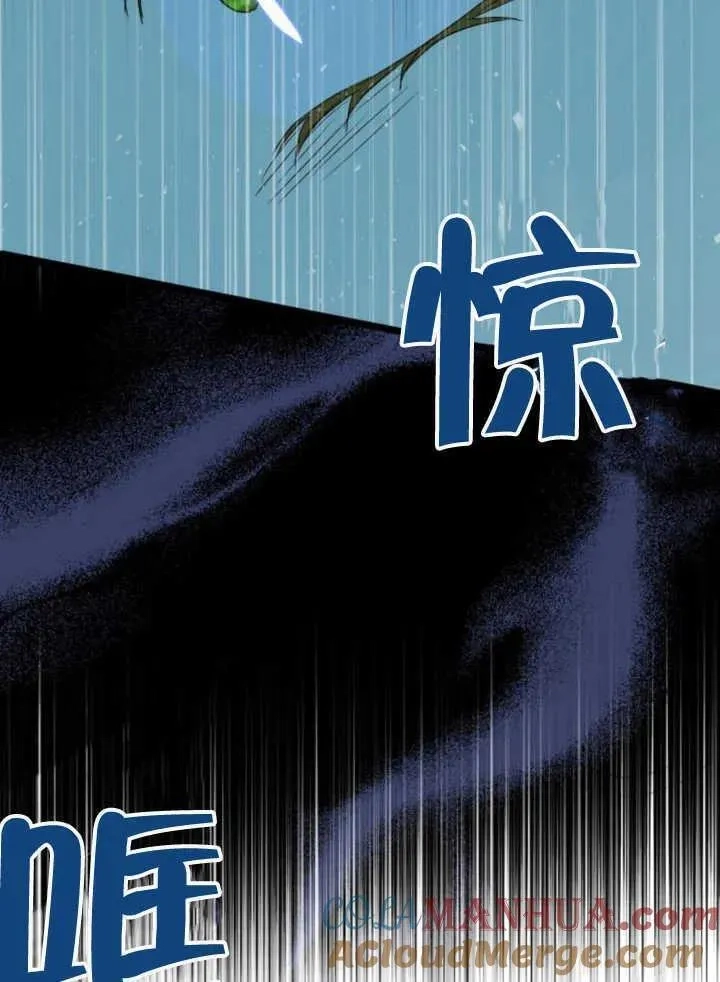 上尉！这次的战场是这里吗？,第49话,第33张