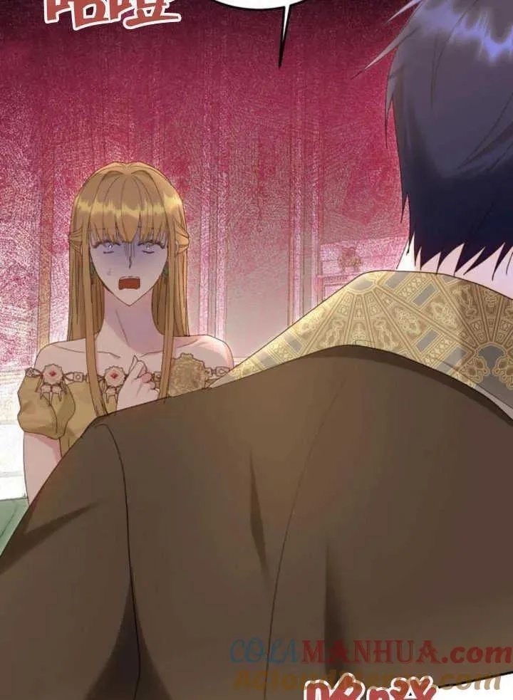 上尉！这次的战场是这里吗？,第49话,第37张
