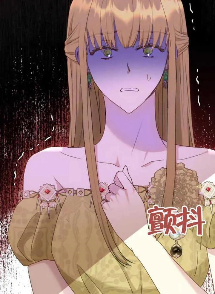 上尉！这次的战场是这里吗？,第49话,第43张