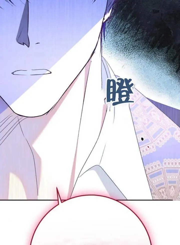 上尉！这次的战场是这里吗？,第49话,第56张