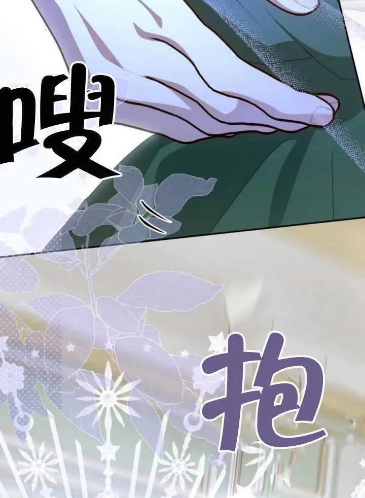 上尉！这次的战场是这里吗？,第49话,第60张