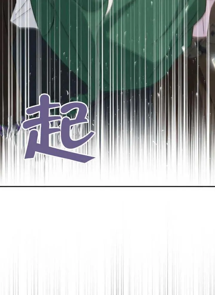 上尉！这次的战场是这里吗？,第49话,第62张