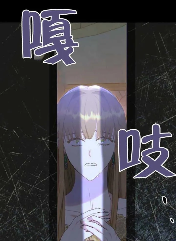 上尉！这次的战场是这里吗？,第49话,第67张