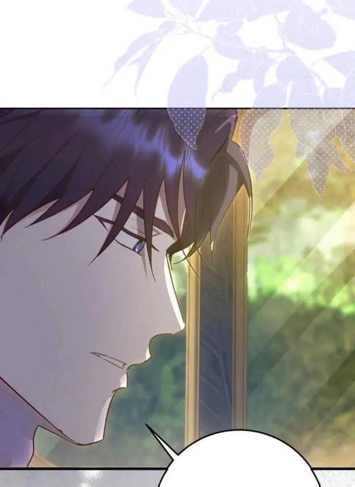 上尉！这次的战场是这里吗？,第49话,第75张