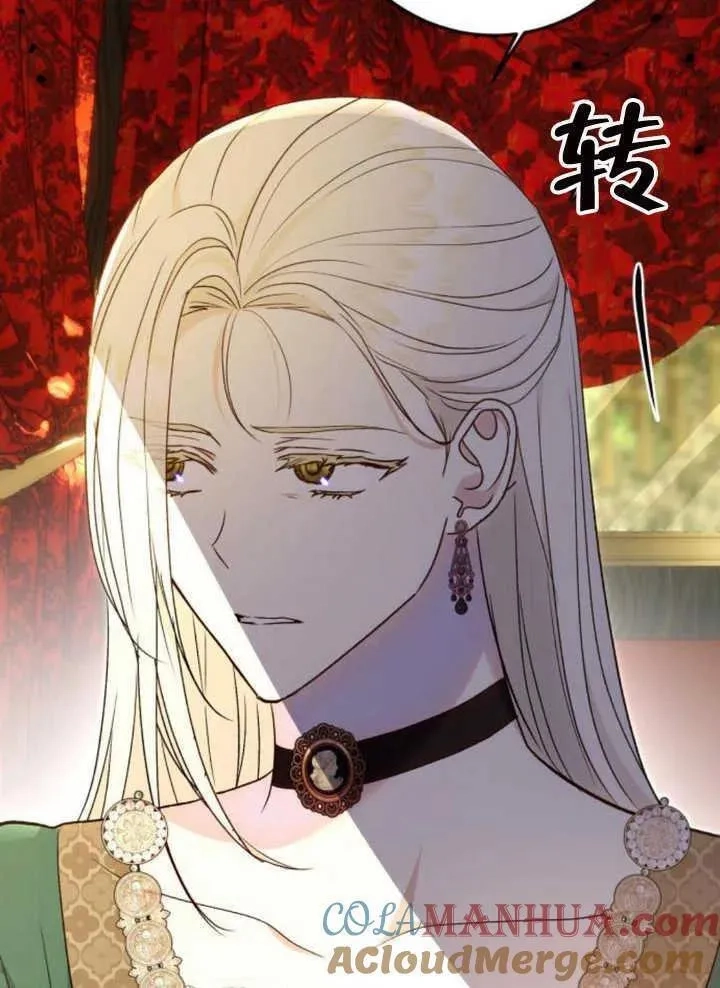 上尉！这次的战场是这里吗？,第49话,第89张