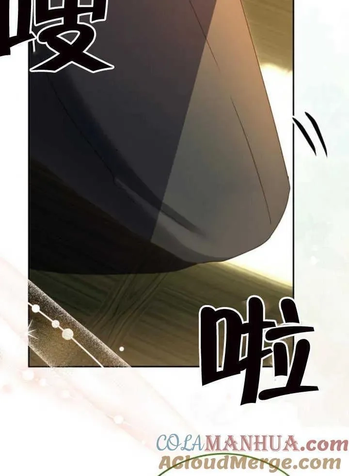 上尉！这次的战场是这里吗？,第49话,第93张