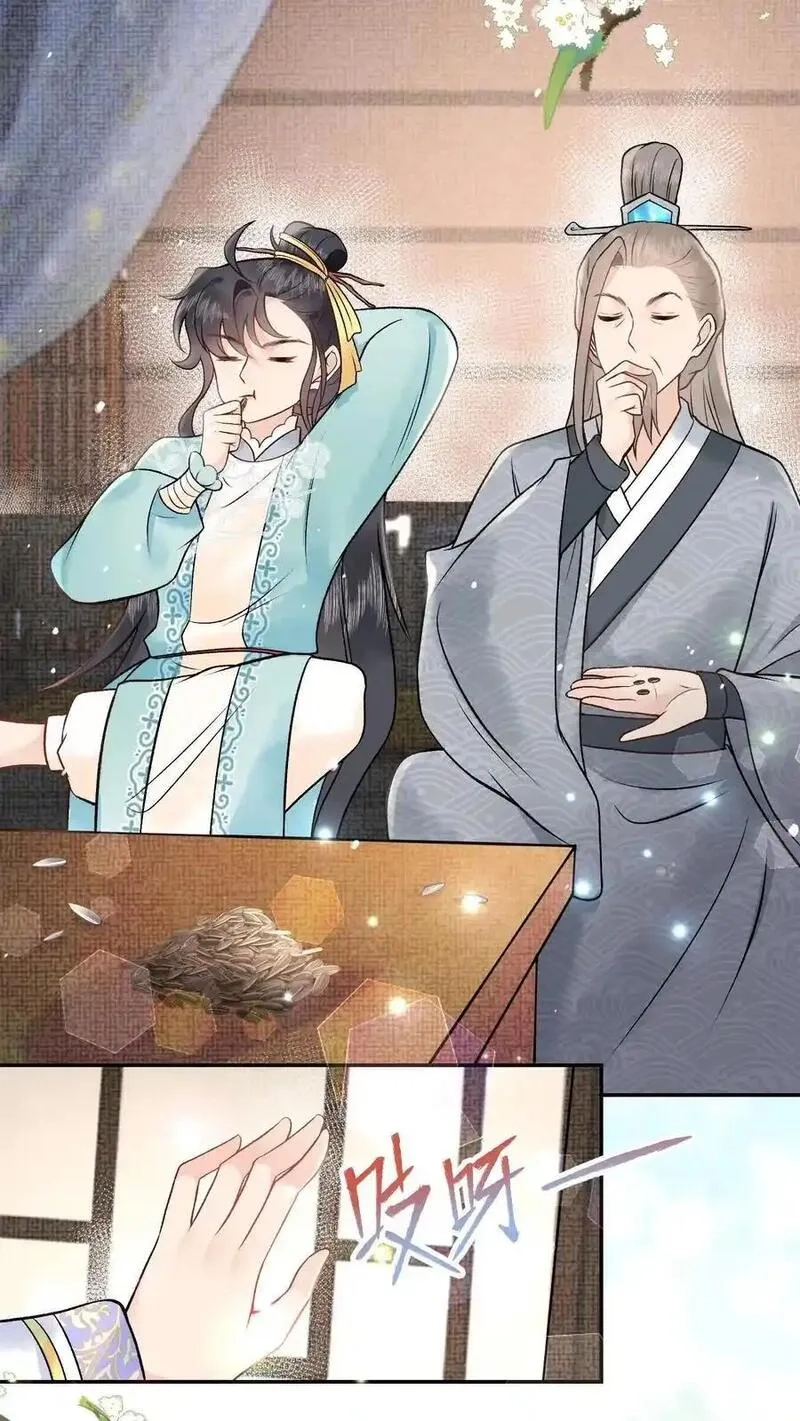 全宗门都是恋爱脑，唯我是真疯批,第165话 你挺能装啊,第4张