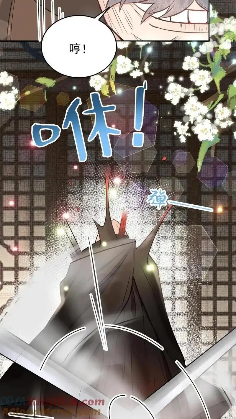 全宗门都是恋爱脑，唯我是真疯批,第166话 想得美,第15张