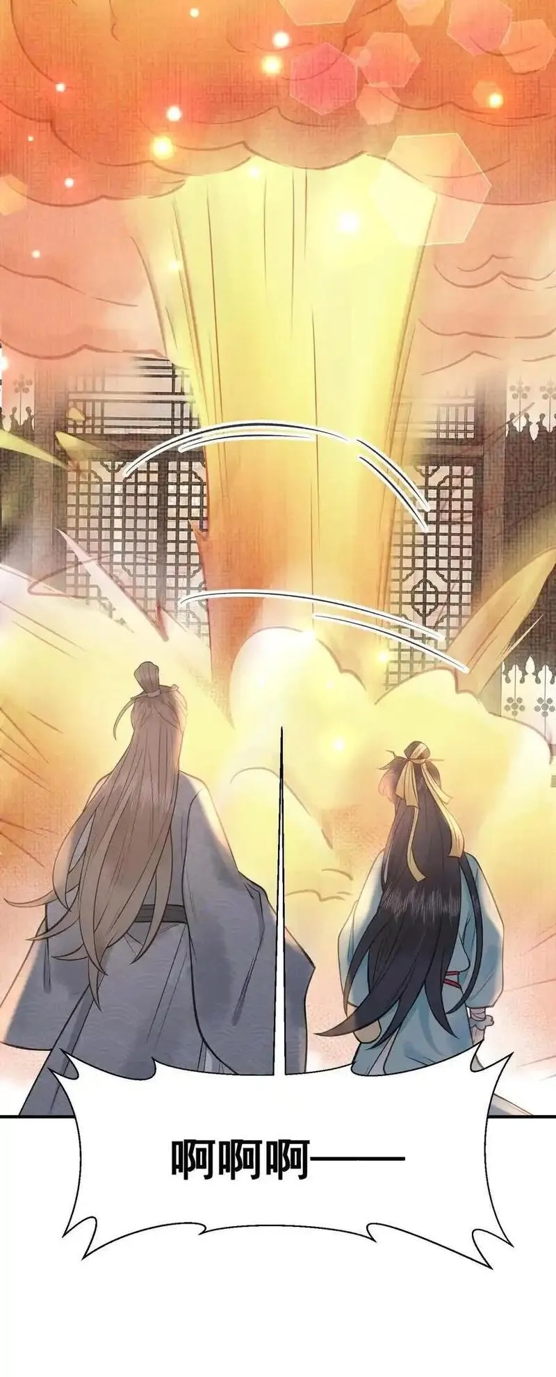 全宗门都是恋爱脑，唯我是真疯批,第166话 想得美,第26张