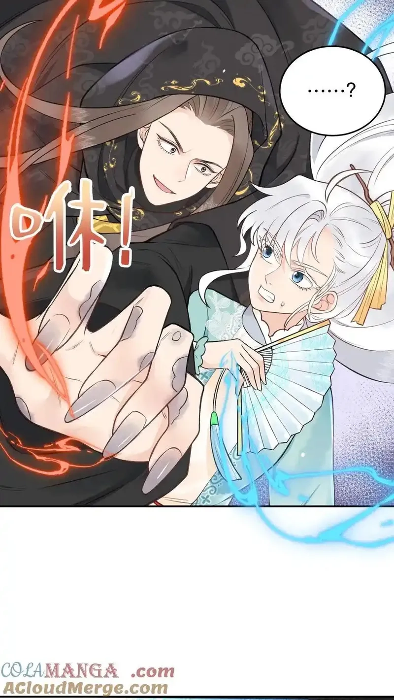 全宗门都是恋爱脑，唯我是真疯批,第184话 我成功了,第13张