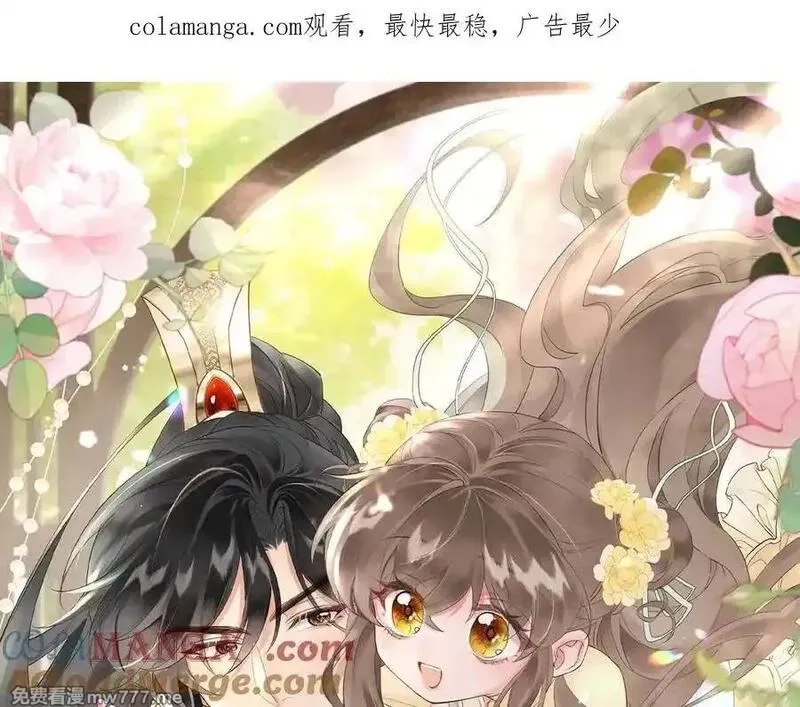 暴君一家靠听她心声续命,第31话 大哥哥大笨蛋,第1张