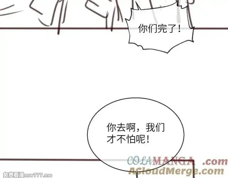暴君一家靠听她心声续命,第31话 大哥哥大笨蛋,第109张