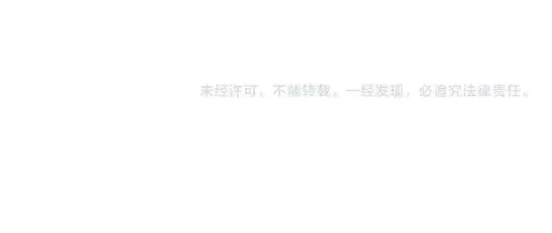 暴君一家靠听她心声续命,第31话 大哥哥大笨蛋,第116张
