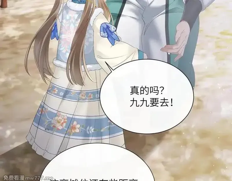 暴君一家靠听她心声续命,第31话 大哥哥大笨蛋,第19张
