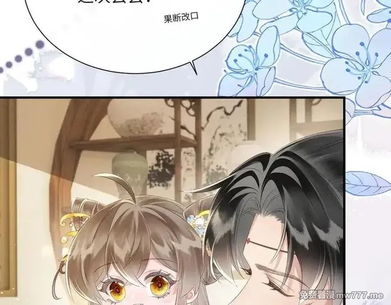 暴君一家靠听她心声续命,第31话 大哥哥大笨蛋,第35张