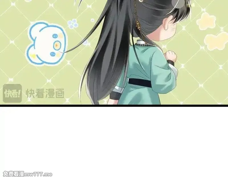暴君一家靠听她心声续命,第31话 大哥哥大笨蛋,第42张