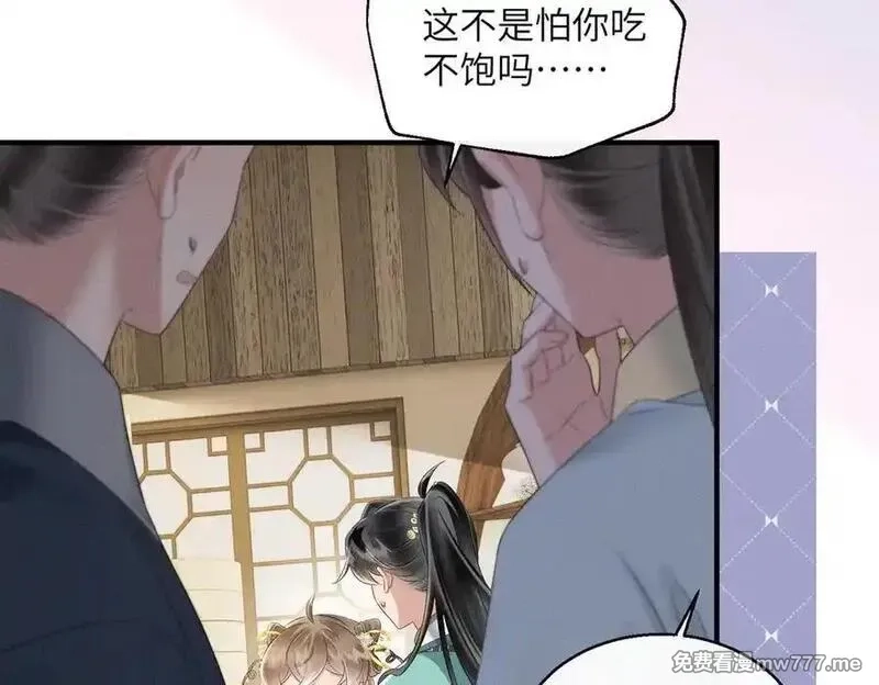 暴君一家靠听她心声续命,第31话 大哥哥大笨蛋,第48张
