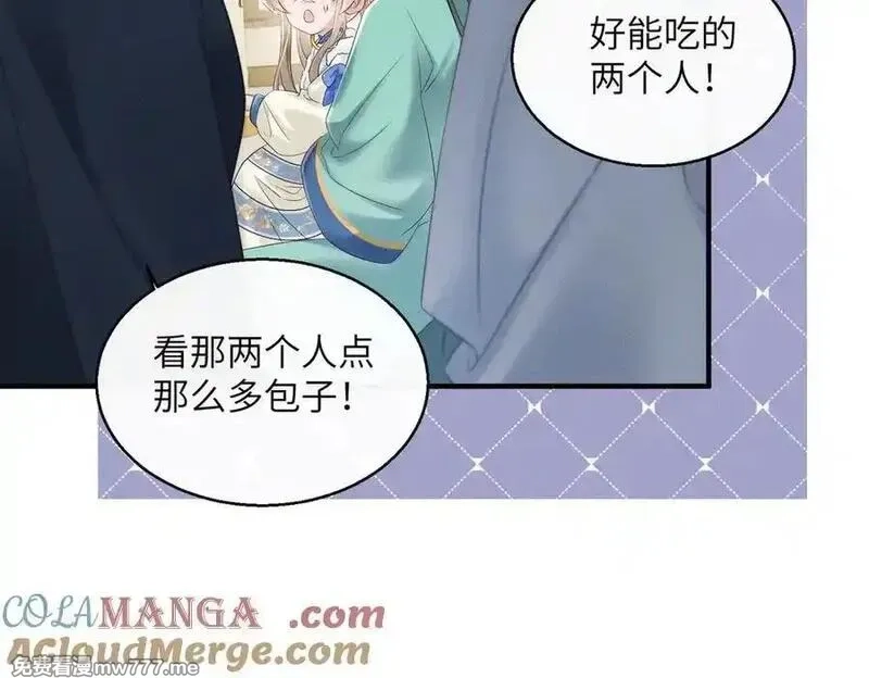 暴君一家靠听她心声续命,第31话 大哥哥大笨蛋,第49张