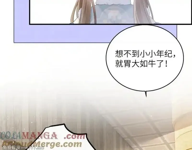 暴君一家靠听她心声续命,第31话 大哥哥大笨蛋,第53张