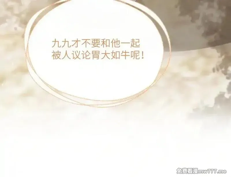 暴君一家靠听她心声续命,第31话 大哥哥大笨蛋,第63张