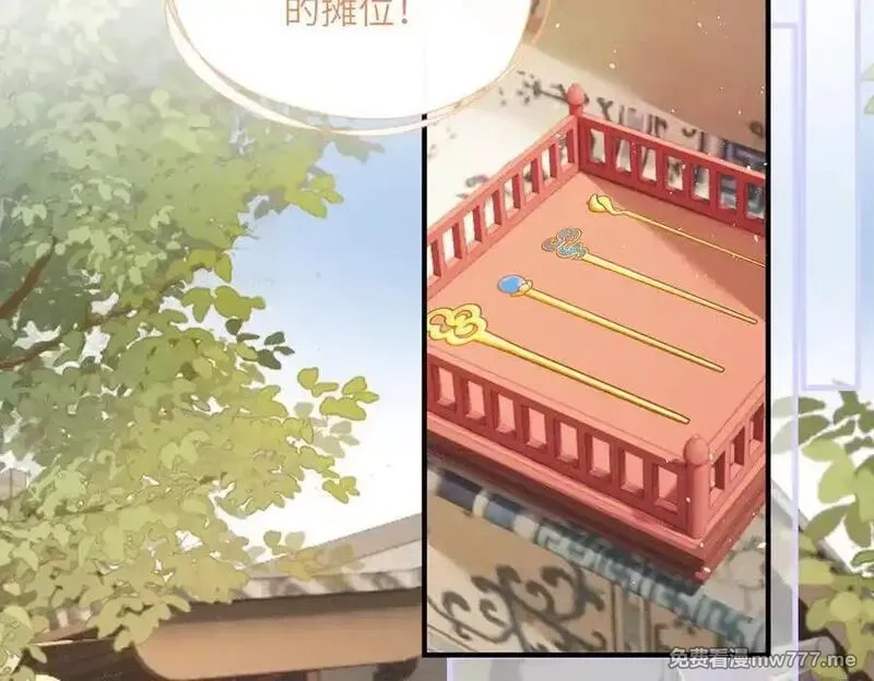 暴君一家靠听她心声续命,第31话 大哥哥大笨蛋,第66张