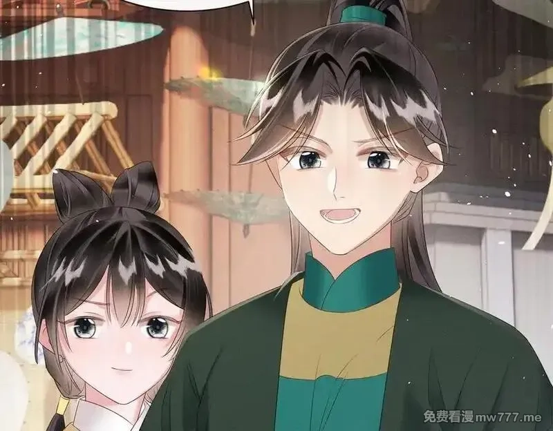 暴君一家靠听她心声续命,第31话 大哥哥大笨蛋,第72张