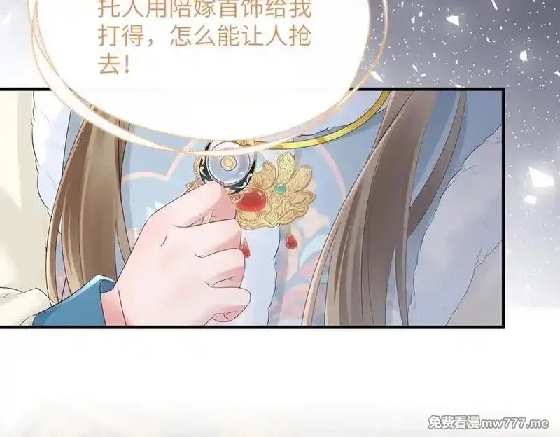 暴君一家靠听她心声续命,第31话 大哥哥大笨蛋,第76张